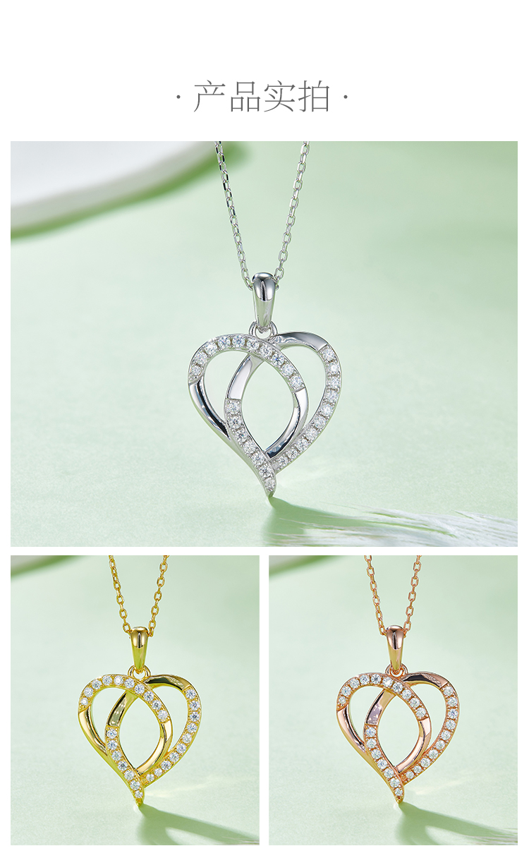 交芯爱心吊坠S925银莫桑钻厘石D级0.38CT - 4